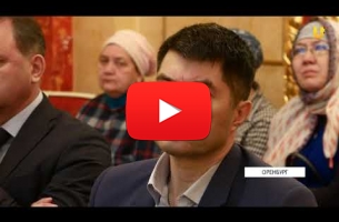 Embedded thumbnail for UTV. Международная экспертная площадка «Трансграничные угрозы религиозного экстремизма: взгляд из России» (г. Оренбург, Россия)