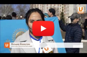 Embedded thumbnail for UTV. Международный российско-казахстанский молодёжный форум «Мы + Бiз». Экологическая акция «Твори добро» (г. Оренбург, Россия)
