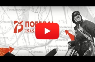 Embedded thumbnail for Сергей Лущ: Благодаря единству мы победили в борьбе за жизнь
