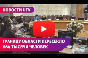 Embedded thumbnail for UTV. Презентация интернет-портала «ОренМигрант» для адаптации трудовых мигрантов из Центральной Азии в России (г. Оренбург, Россия)