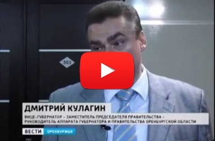 Embedded thumbnail for ГТРК Оренбург. Вторая Международная научно-практическая конференция «Цивилизационные и исторические основы гуманитарного сотрудничества России с государствами Центральной Азии» (г. Оренбург, Россия)