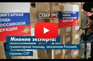 Embedded thumbnail for Никита Цуркан: В «новой реальности» формируются новые линии сотрудничества России и Молдовы