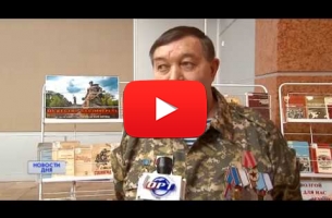 Embedded thumbnail for ТК ОРТ-Планета. Международный форум поисковых отрядов России и Казахстана «Одна на всех Победа! Евразийский диалог», посвящённый 75-летию окончания Сталинградской битвы (г. Оренбург, Россия)
